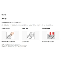 20ml合成ゴム系接着剤_選択画像04