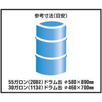 ドラム缶液体ポンプ(手廻し式･Ryton製)_選択画像04