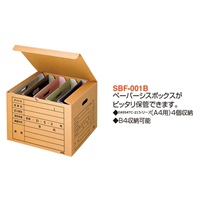 430x395x300/A4B4兼用文章保存ボックスx20_選択画像02