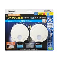 [煙感知式]住宅用火災警報器(親機+子機)_選択画像02