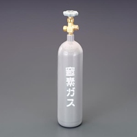 2.1L窒素ボンベ(容器のみ)