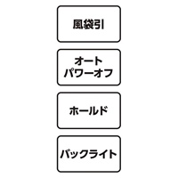 30kg(10g)デジタル吊りはかり_選択画像02