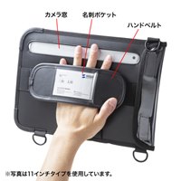 13型タブレットケース(防塵･防滴･耐衝撃)_選択画像02