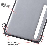 13型タブレットケース(防塵･防滴･耐衝撃)_選択画像03