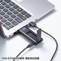 [EA940PM-162A用]増設用送信機_選択画像04