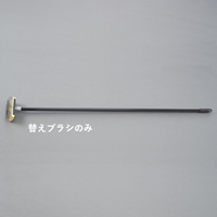57x177mmワイヤーブラシ(ステンレス･6列)_選択画像04