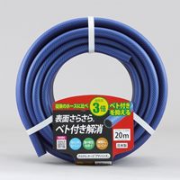 15/20mmx20mサラサラ水ホース(糸入/防藻)_選択画像02