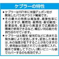 [S/220mm]手袋(耐切創･厚手･ケブラー/10双)_選択画像02