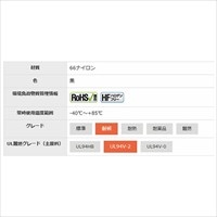 201x4.7mm結束バンド(再結束/耐候/100本)_選択画像02