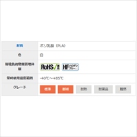 153x3.5mm結束バンド(生分解性/100本)_選択画像02