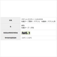 結束バンド用金属ベース(粘着付/10個)_選択画像02
