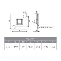 結束バンド用金属ベース(粘着付/10個)_選択画像04