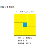 650x440x329mm/76.9Lハイテク折畳コンテナ_選択画像04