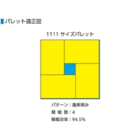 648x440x406mm/96.0Lハイテク折畳コンテナ_選択画像03