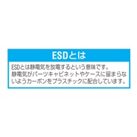 466x366x85mm/10.5Lハイテクコンテナ/ESD_選択画像02