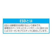 617x371x125mm/22.3Lハイテクコンテナ/ESD_選択画像02