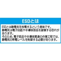 648x448x122mm/27.3Lハイテクコンテナ/ESD_選択画像02