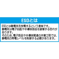 594x456x280mm/59.4Lハイテクコンテナ/ESD_選択画像03