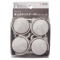収納ケース用差込式キャスター(車止付/4個)