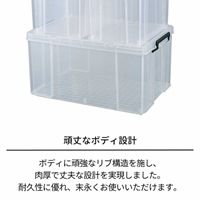 440x660x243/50Lバックル付収納ケース_選択画像02