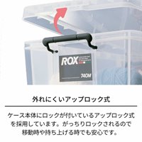 440x660x320/67Lバックル付収納ケース(3個)_選択画像03