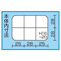 90x67x23mm小物ケース(6コマ)_選択画像03