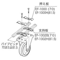 [EA520BJ-21用]固定キャスター_選択画像02