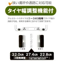 410x690/100kg伸縮式アルミカート(ブレーキ_選択画像02