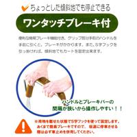 410x690/100kg伸縮式アルミカート(ブレーキ_選択画像04