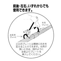 φ89mm塩ビ管連結工具_選択画像03