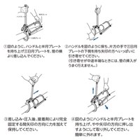 φ140mm塩ビ管連結工具_選択画像02