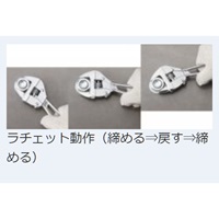 36/250モンキーレンチ(広口/ラチェット式)_選択画像03
