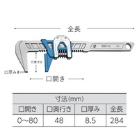 80/284ワイドモーターレンチ(アルミ合金/早_選択画像04
