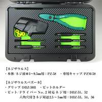 ネジプライヤー･エキストラクターセット_選択画像02