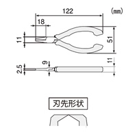 122mm精密用エンドニッパー(ESD/90°刃)_選択画像04
