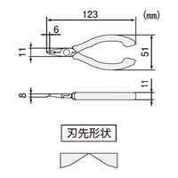 123mm精密用エンドニッパー(ESD/45°刃)_選択画像04