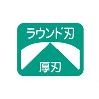100mm斜ニッパー(ラウンド刃)_選択画像03