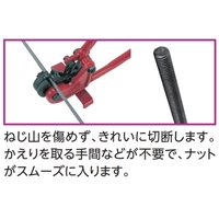W3/8 in/765mm全ねじボルトカッター_選択画像02