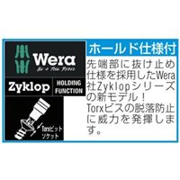 T8x76mm[Torx]キーレンチ(ホールド仕様)_選択画像03