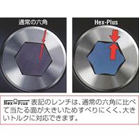 1/4 inx185mm[BallHex-Plus]キーレンチ(SUS_選択画像03
