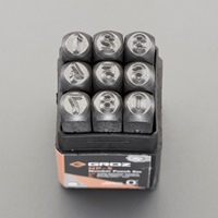 12mm(1/2 in)/9本組数字刻印セット_選択画像02