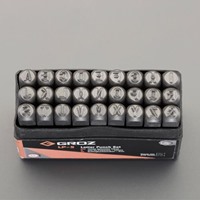 5mm(3/16 in)/27本組英字刻印セット
