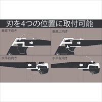 235mm/190mm引き廻し鋸_選択画像04