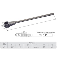 65mm/907mmラチェットレンチ(強力型/パイプ_選択画像02
