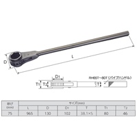 75mm/965mmラチェットレンチ(強力型/パイプ_選択画像02