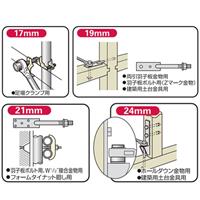 19x21/240両口ラチェットレンチ(曲シノ/短_選択画像02