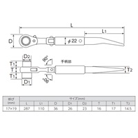 17x19/287両口ラチェットレンチ(早回しシノ_選択画像04
