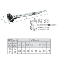10x13-14x174サイズラチェットレンチ(短)_選択画像04