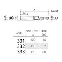 1/4 inHex/190mmビットホルダー(貫通型)_選択画像04