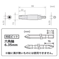 1/4 inHex/100ビットホルダー(ユニバーサル_選択画像04